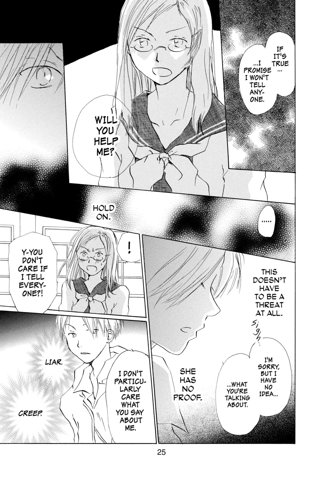 Natsume