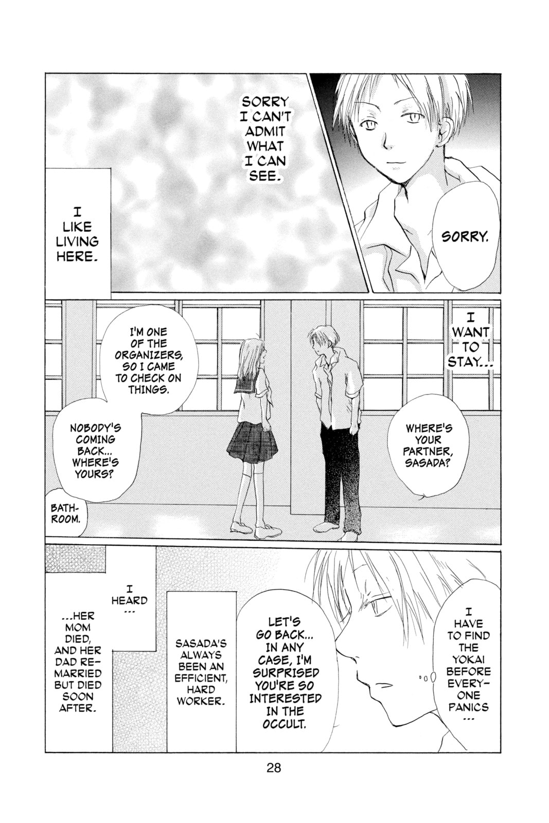 Natsume