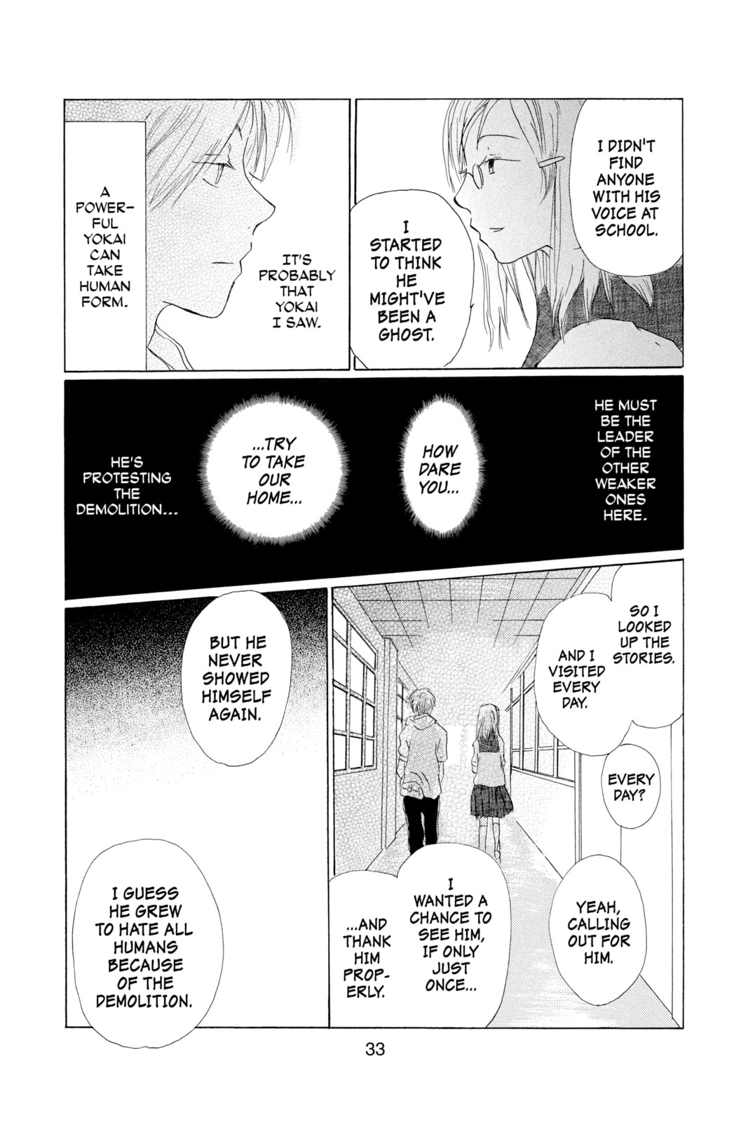 Natsume
