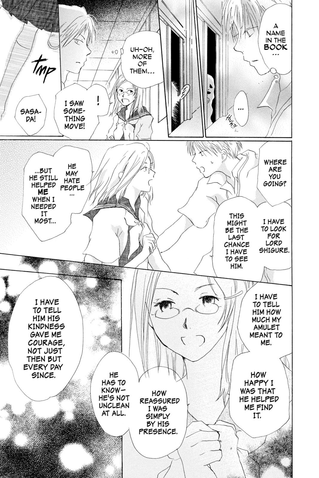 Natsume