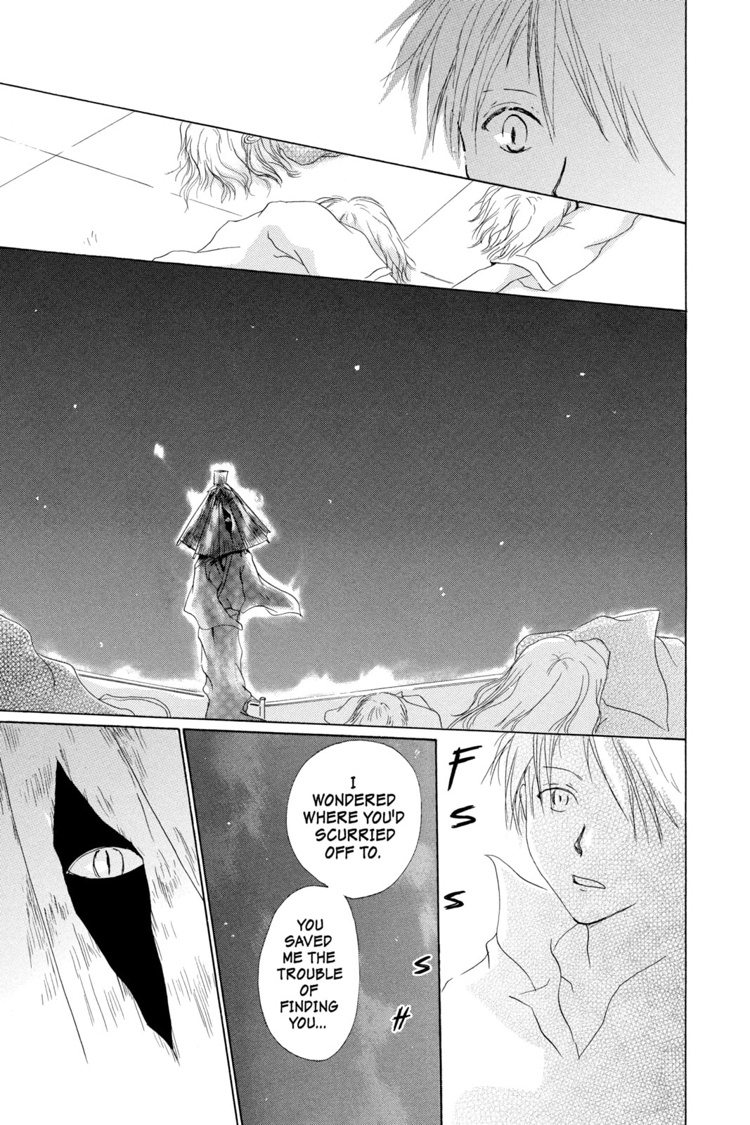 Natsume