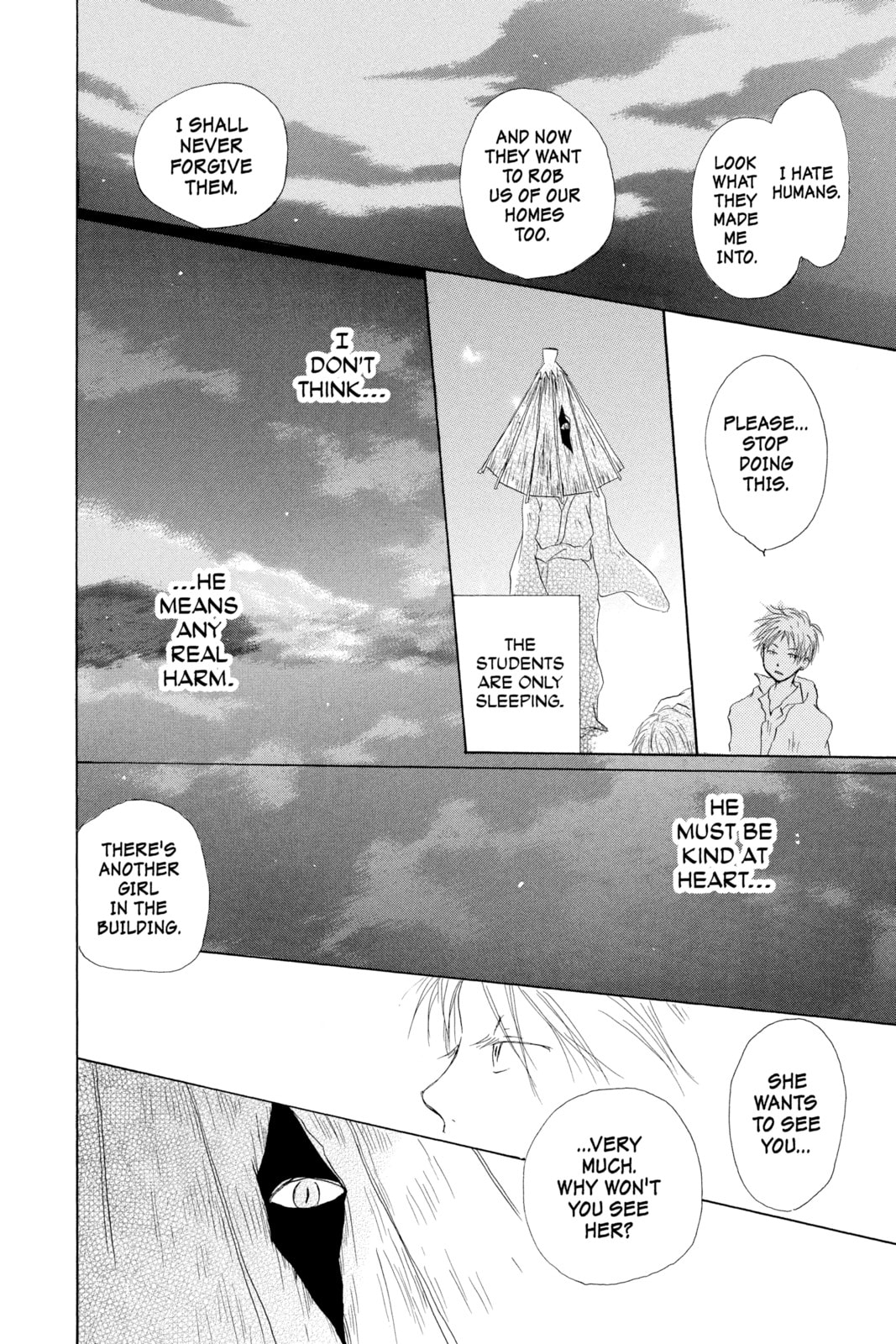 Natsume
