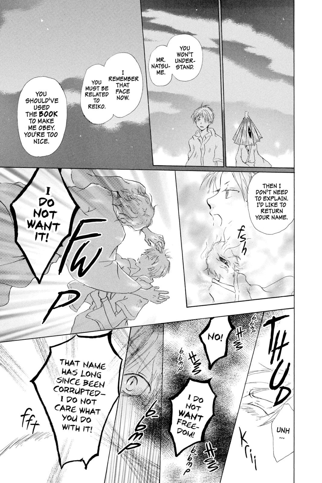 Natsume