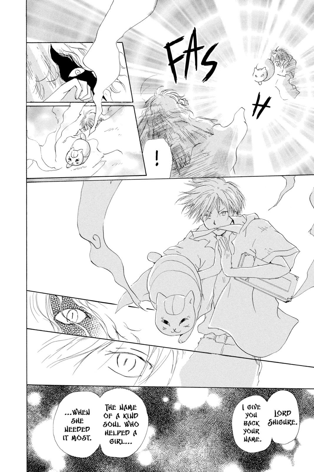 Natsume
