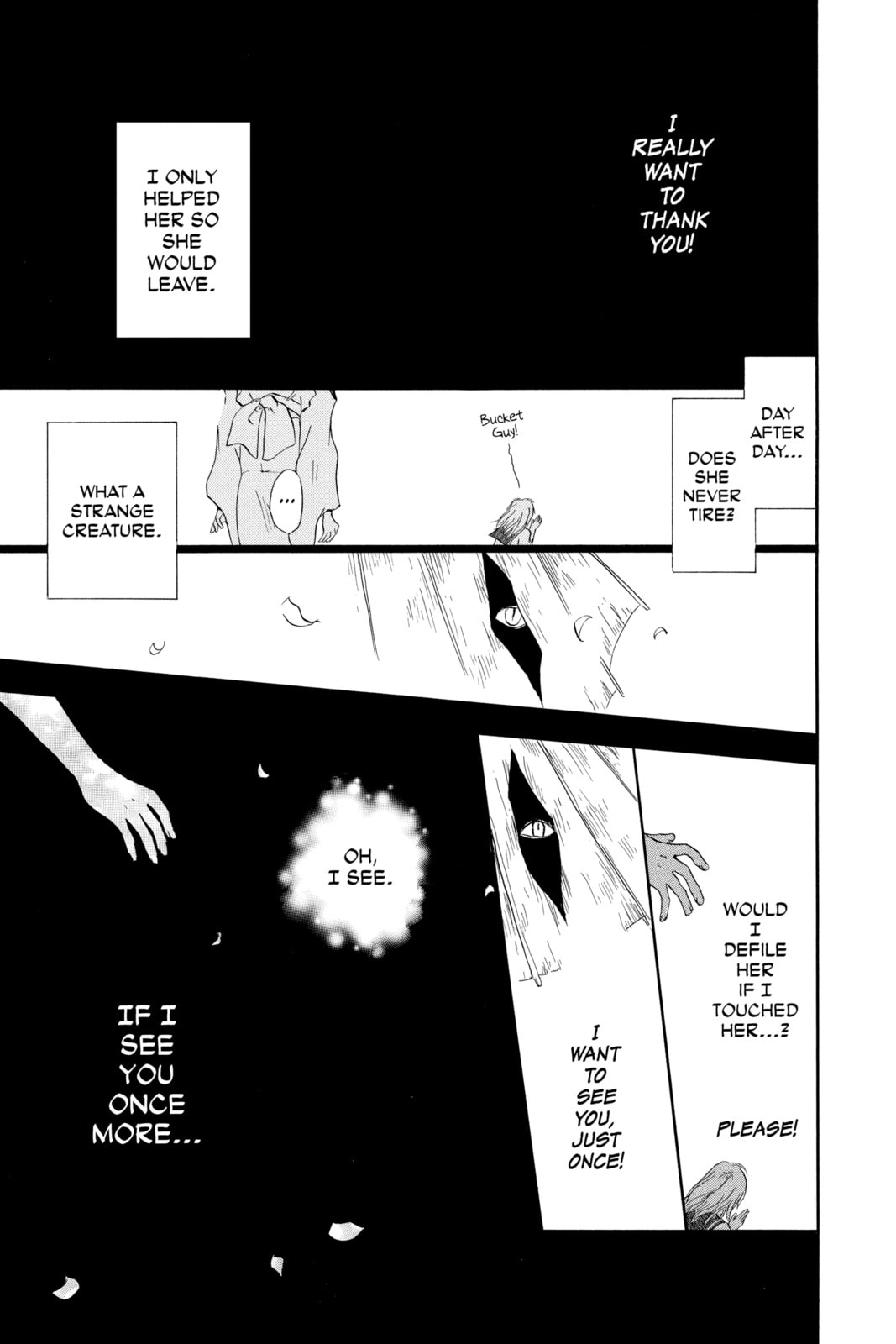 Natsume