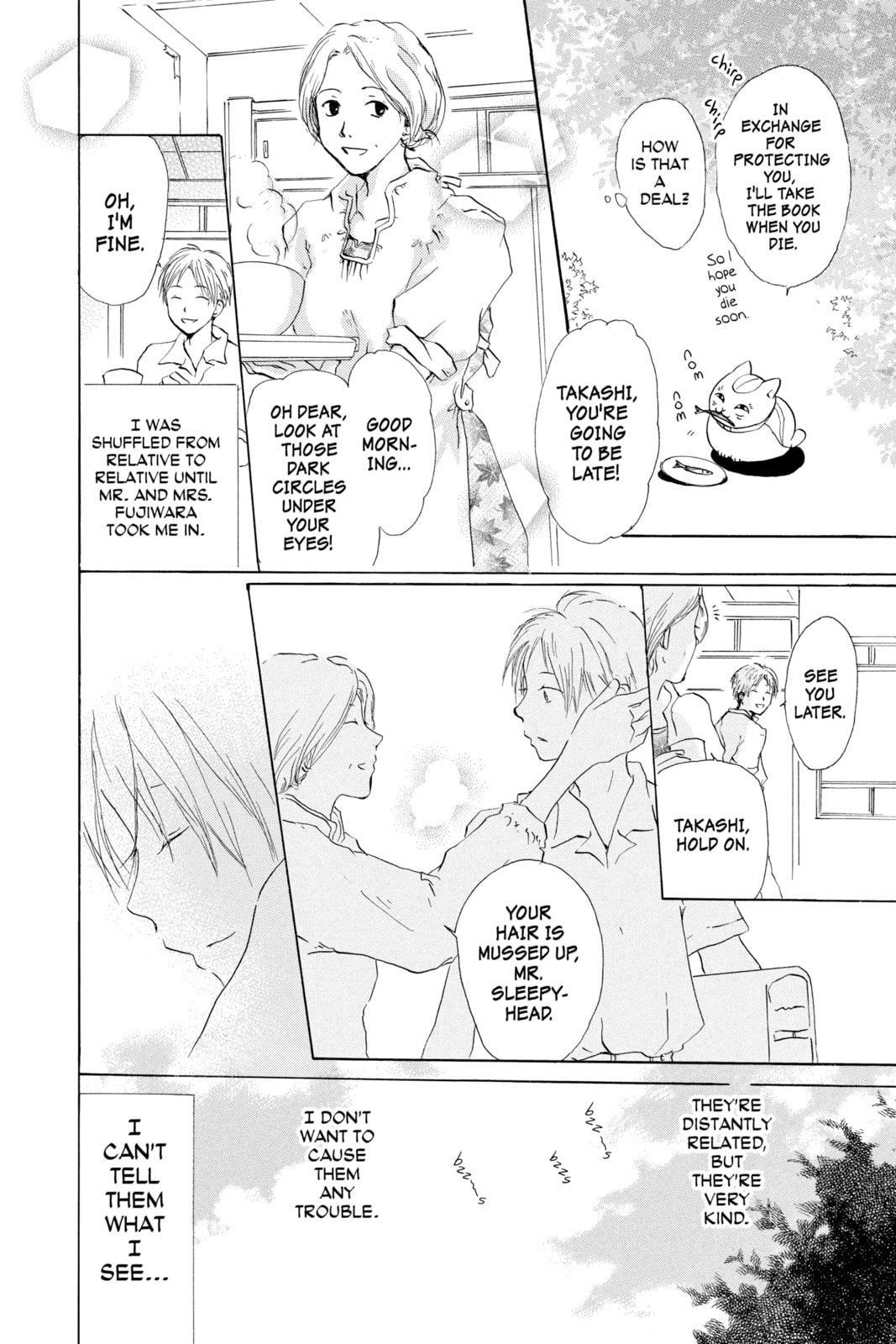 Natsume