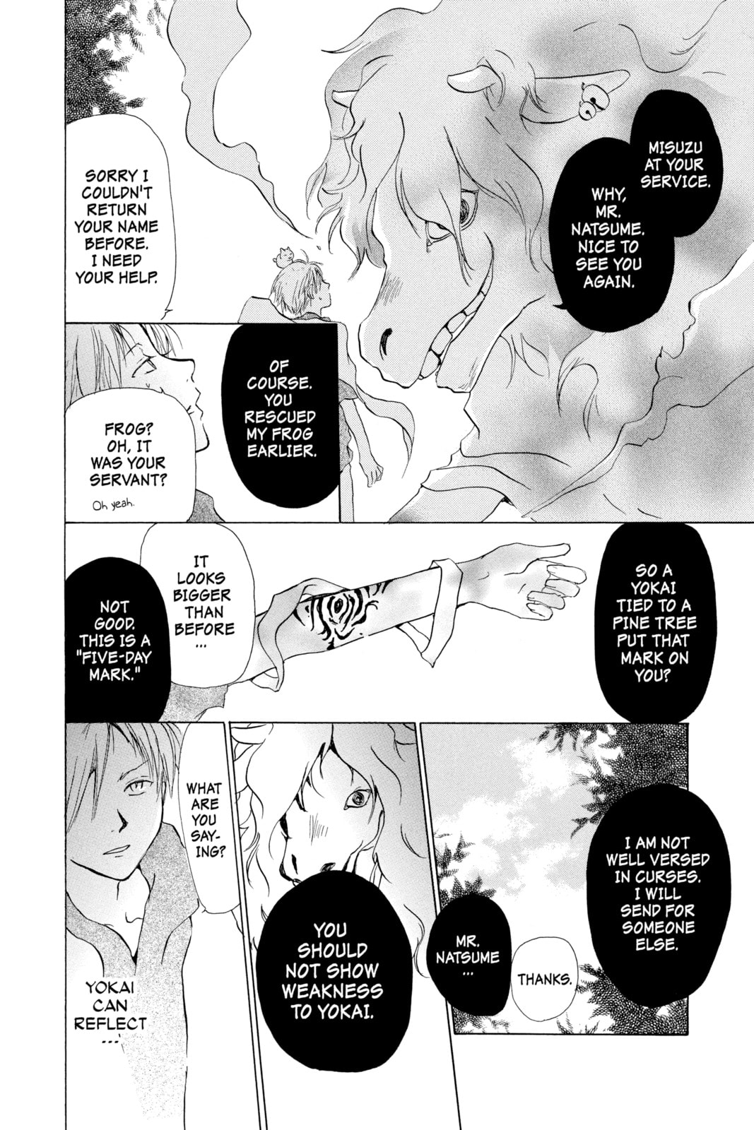 Natsume