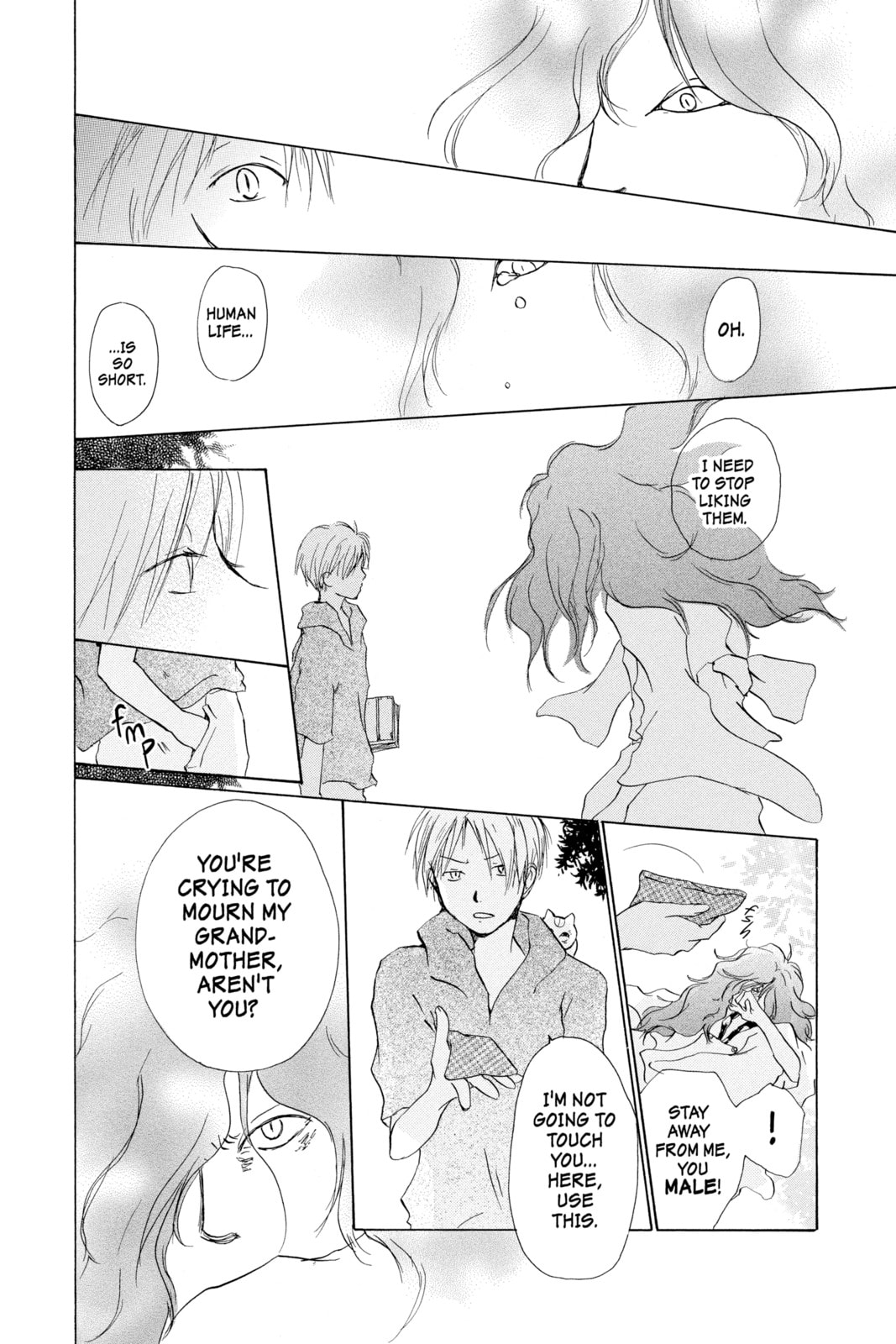 Natsume