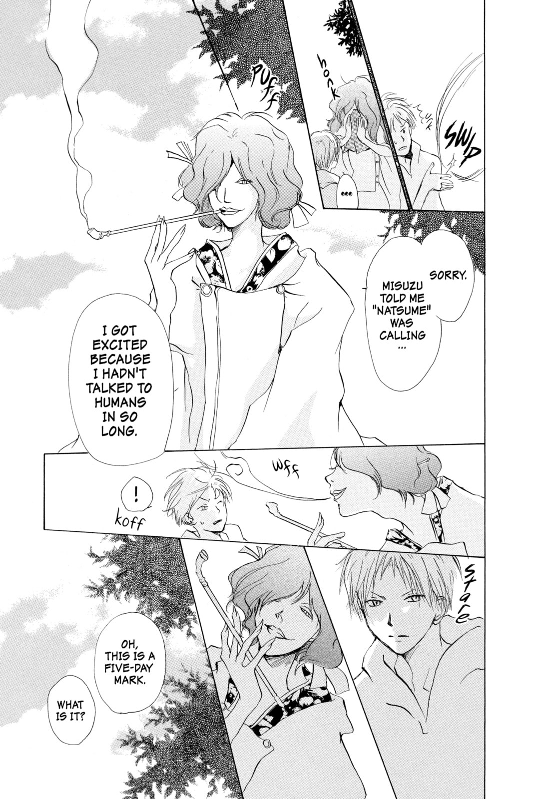 Natsume