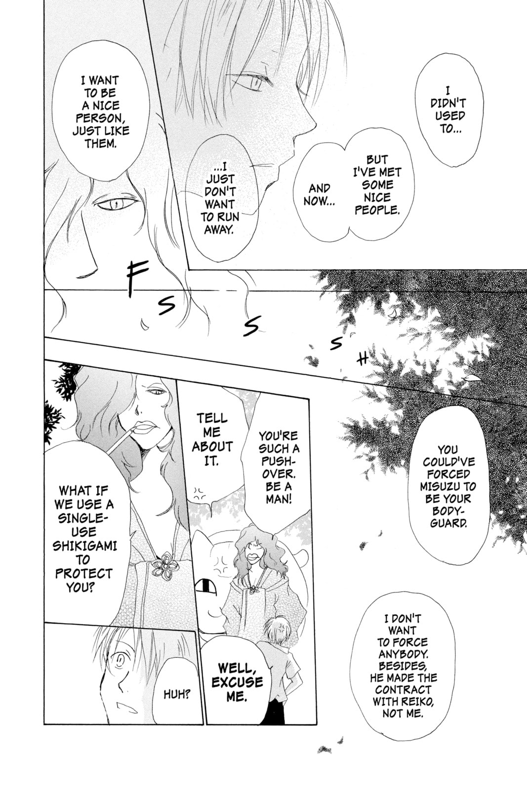 Natsume