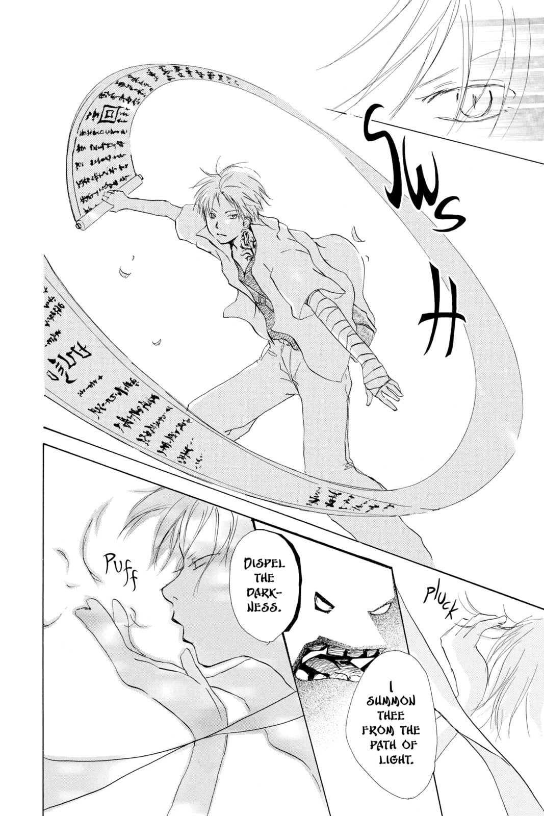 Natsume