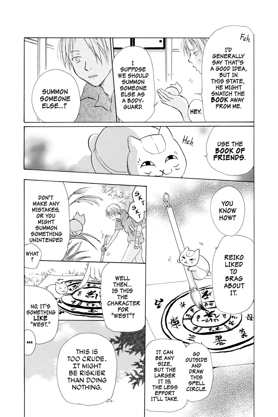 Natsume