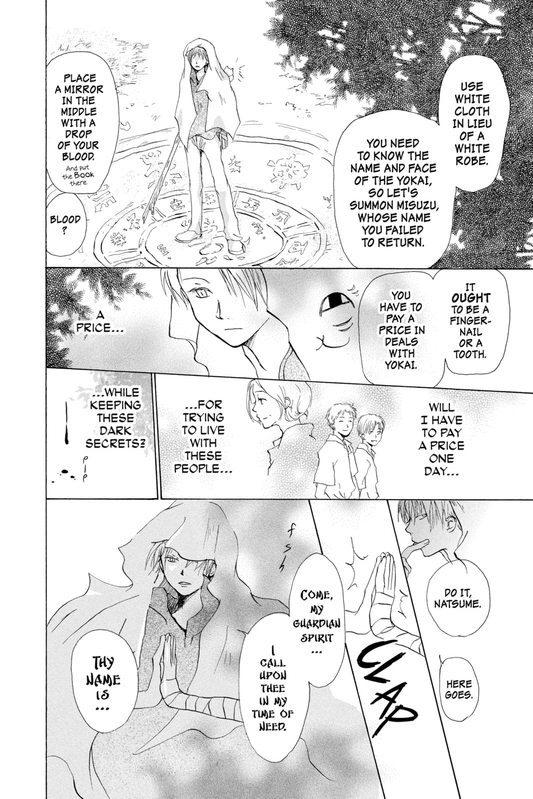 Natsume