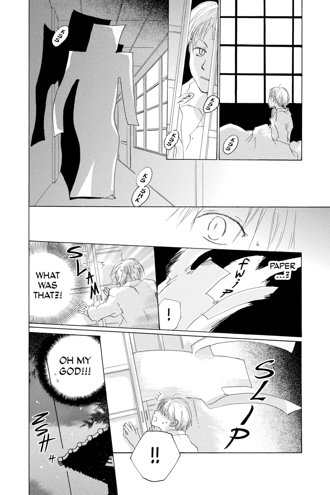 Natsume