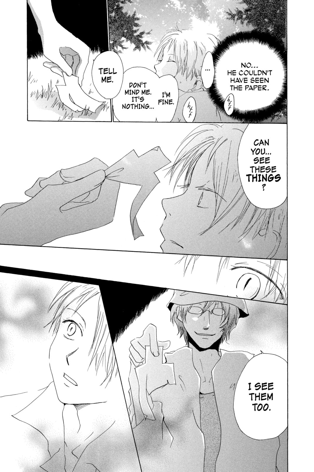 Natsume