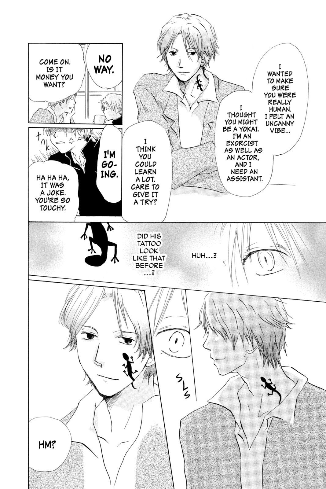 Natsume