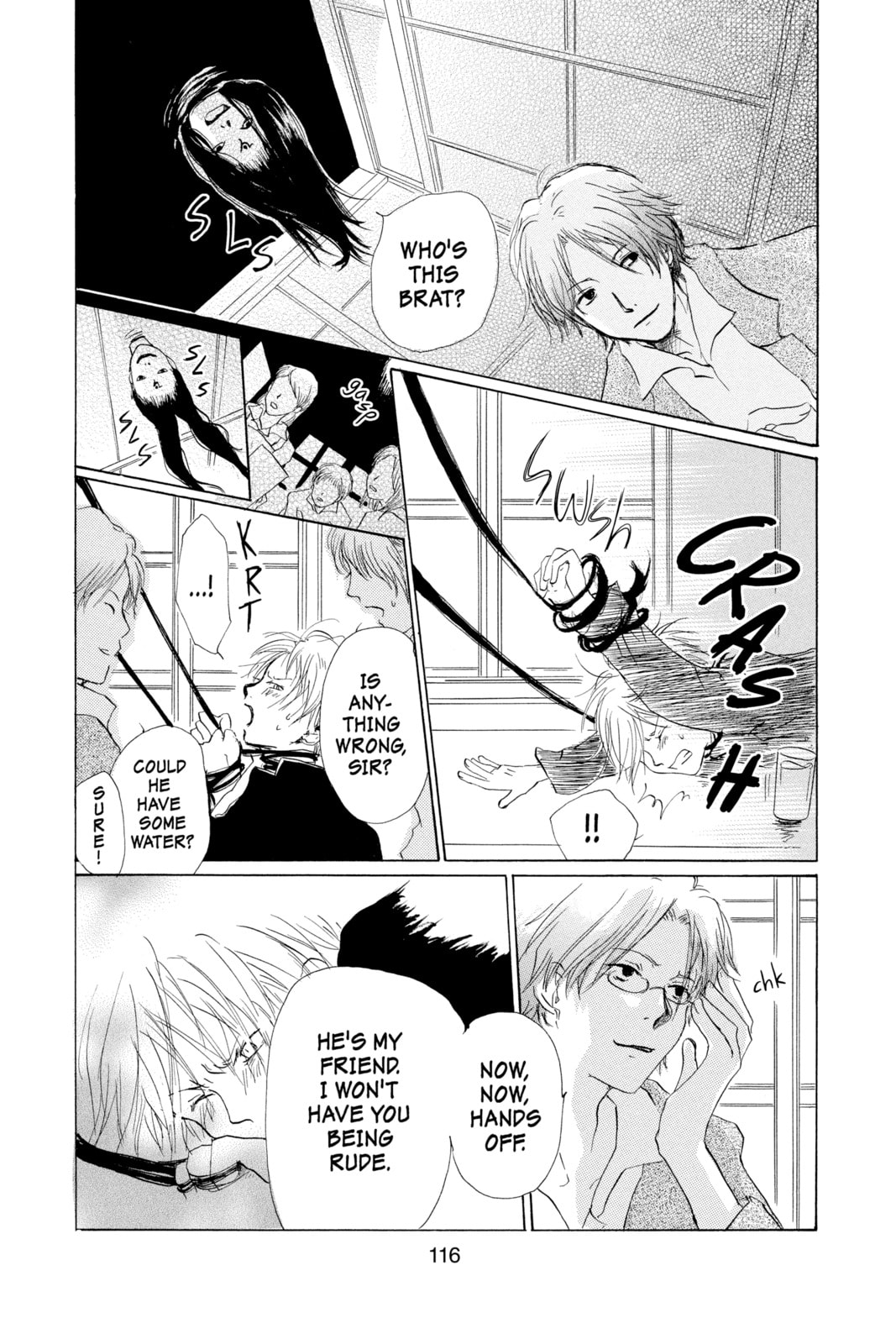 Natsume
