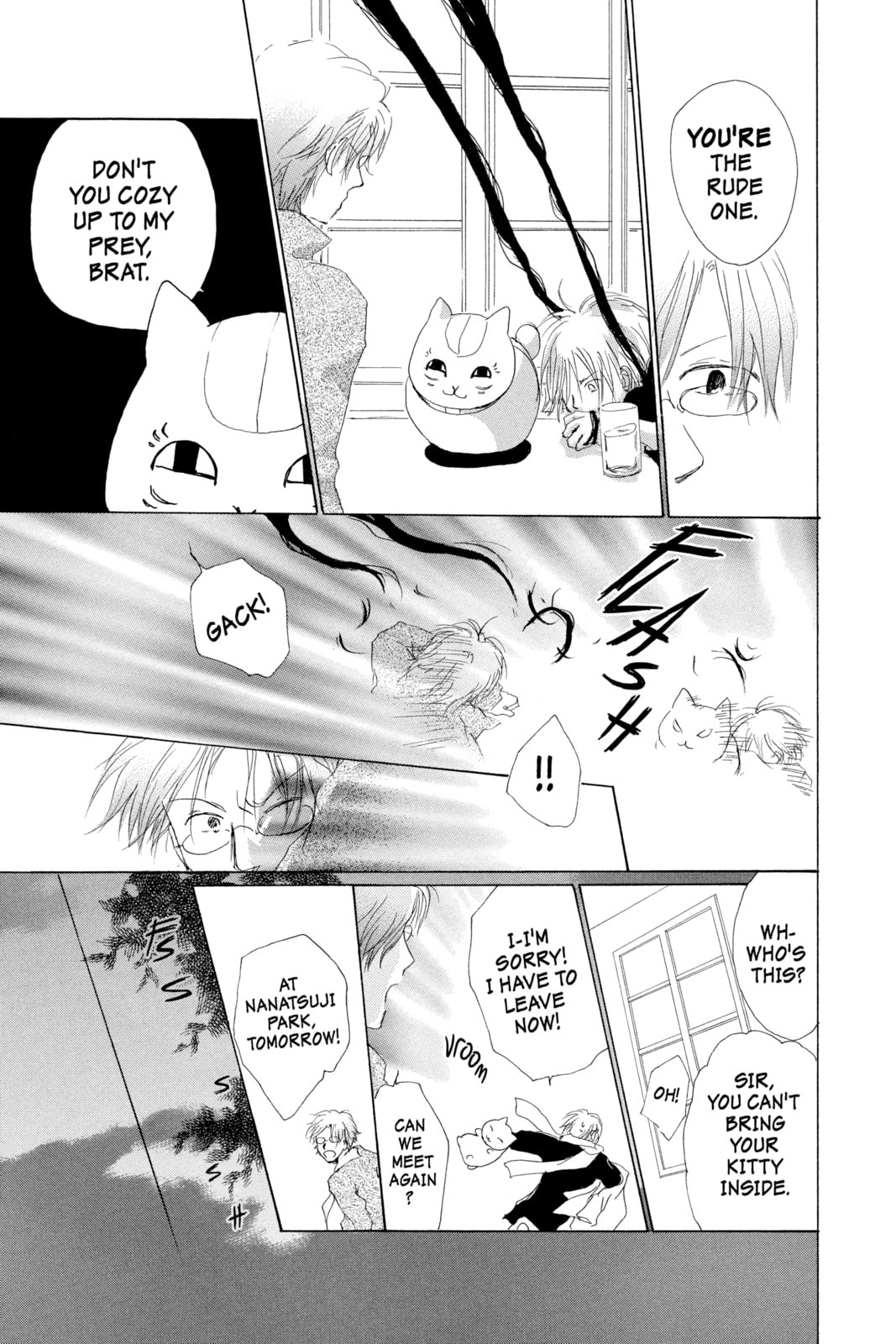 Natsume