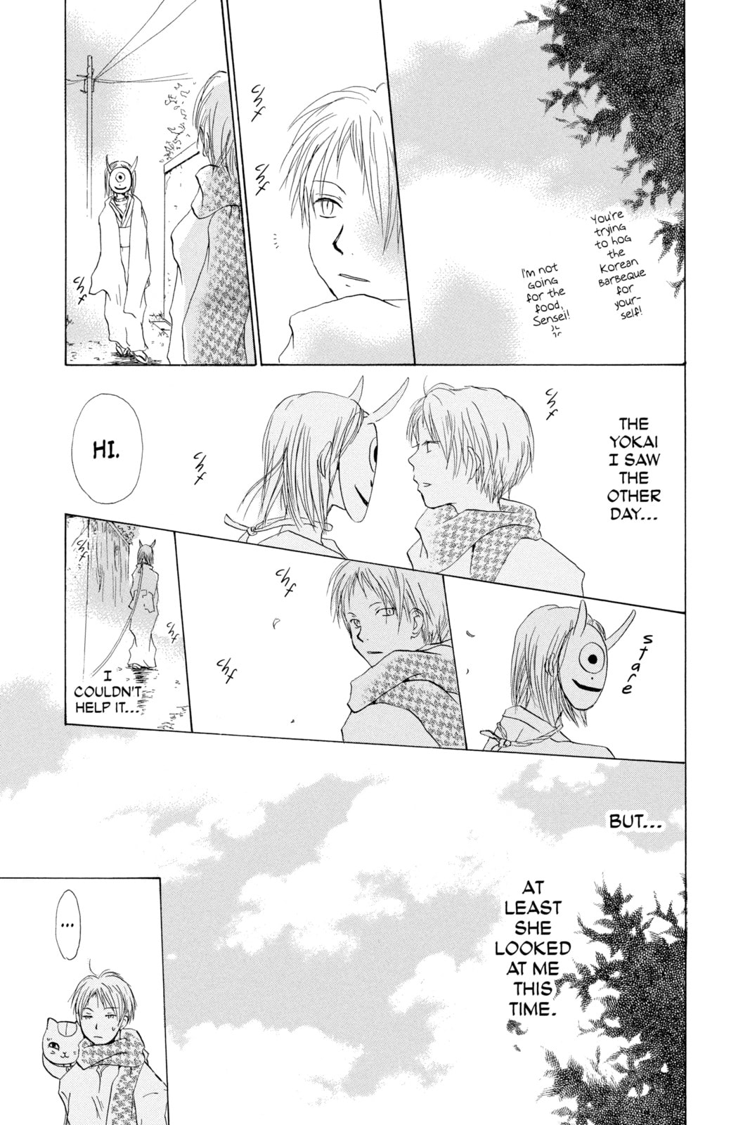 Natsume
