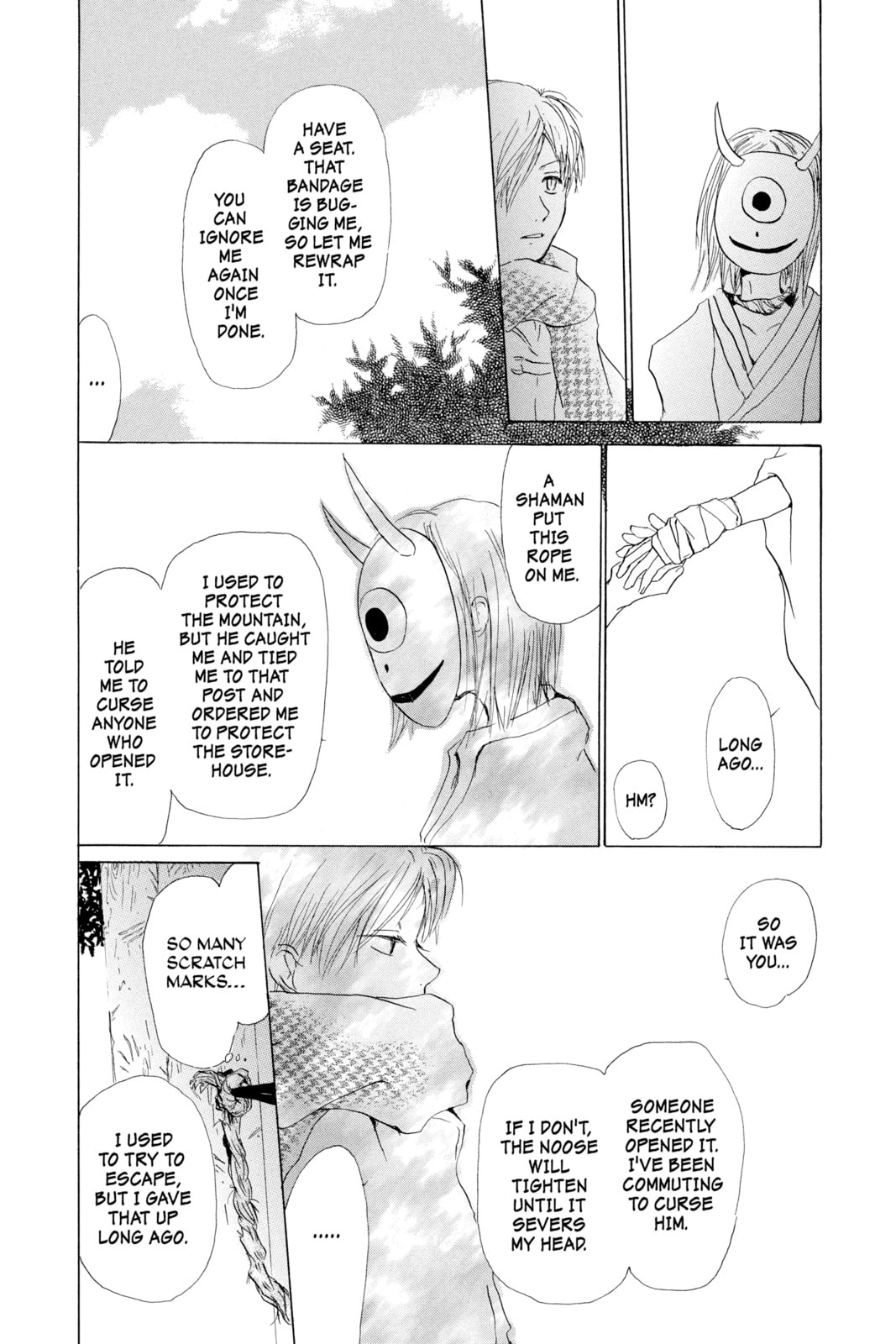 Natsume