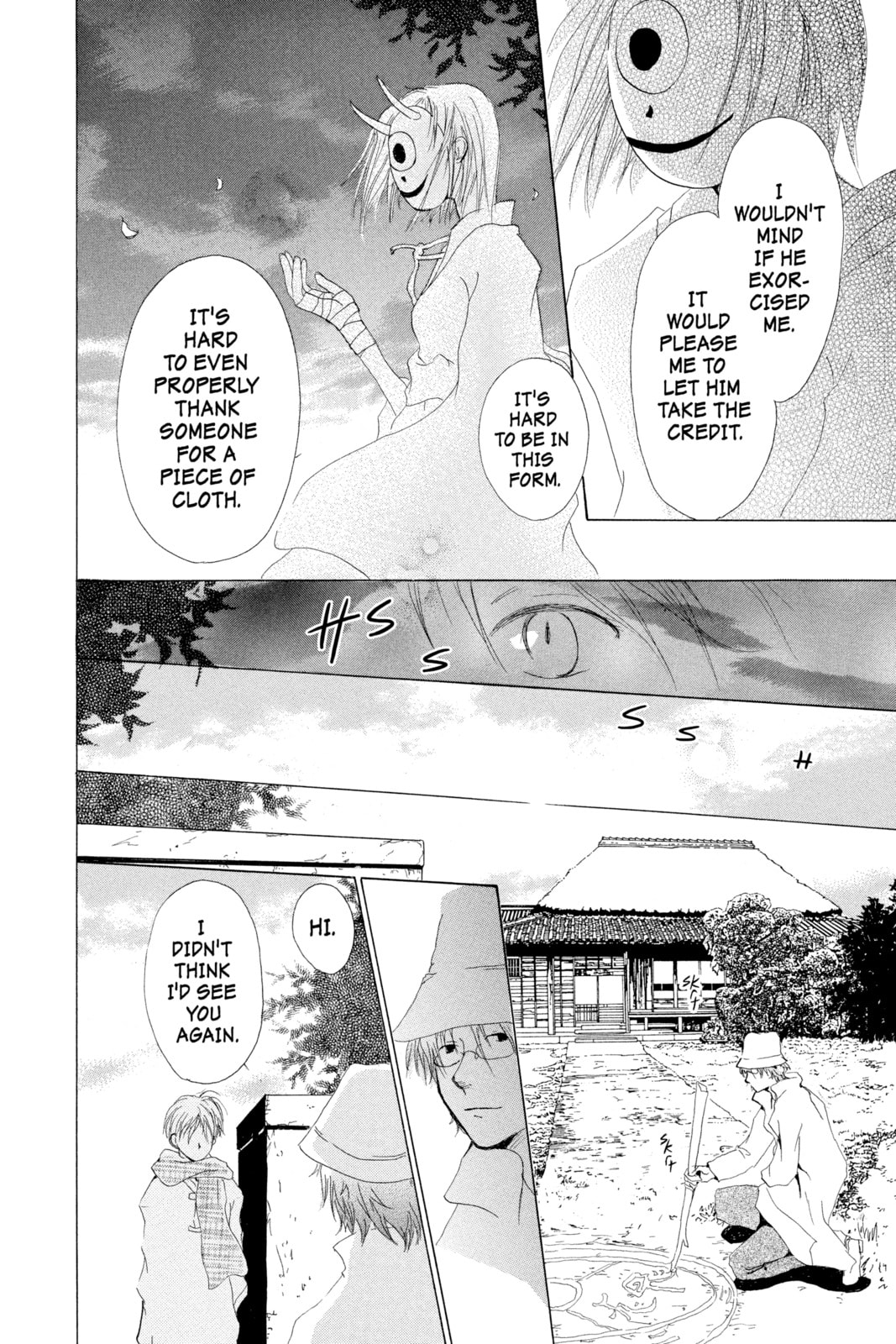 Natsume