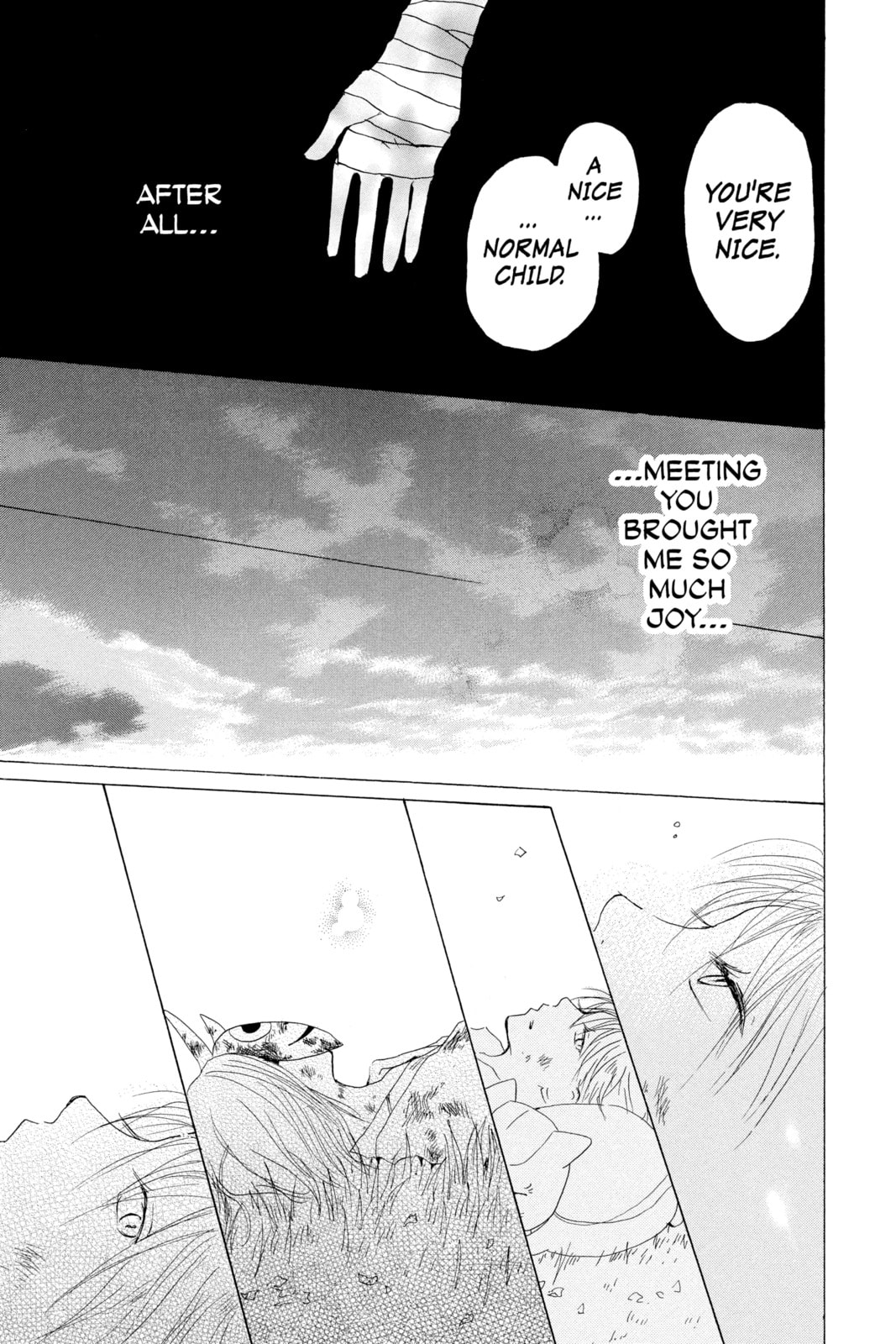 Natsume