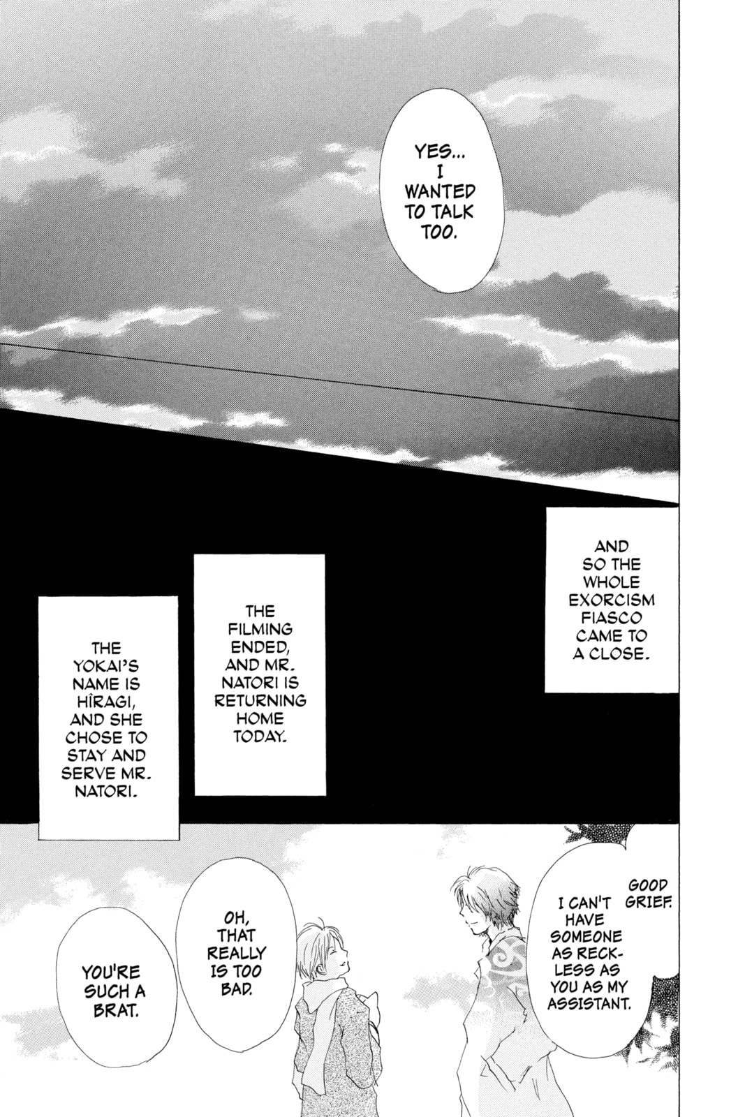 Natsume