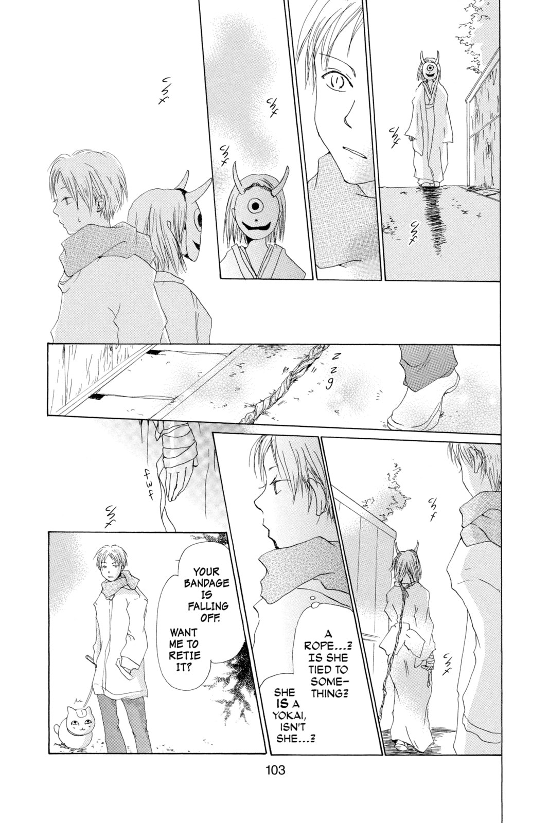 Natsume