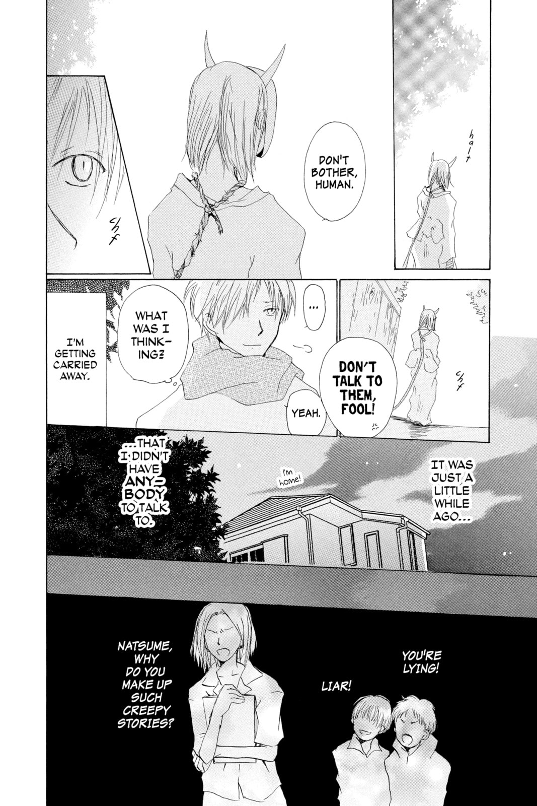 Natsume