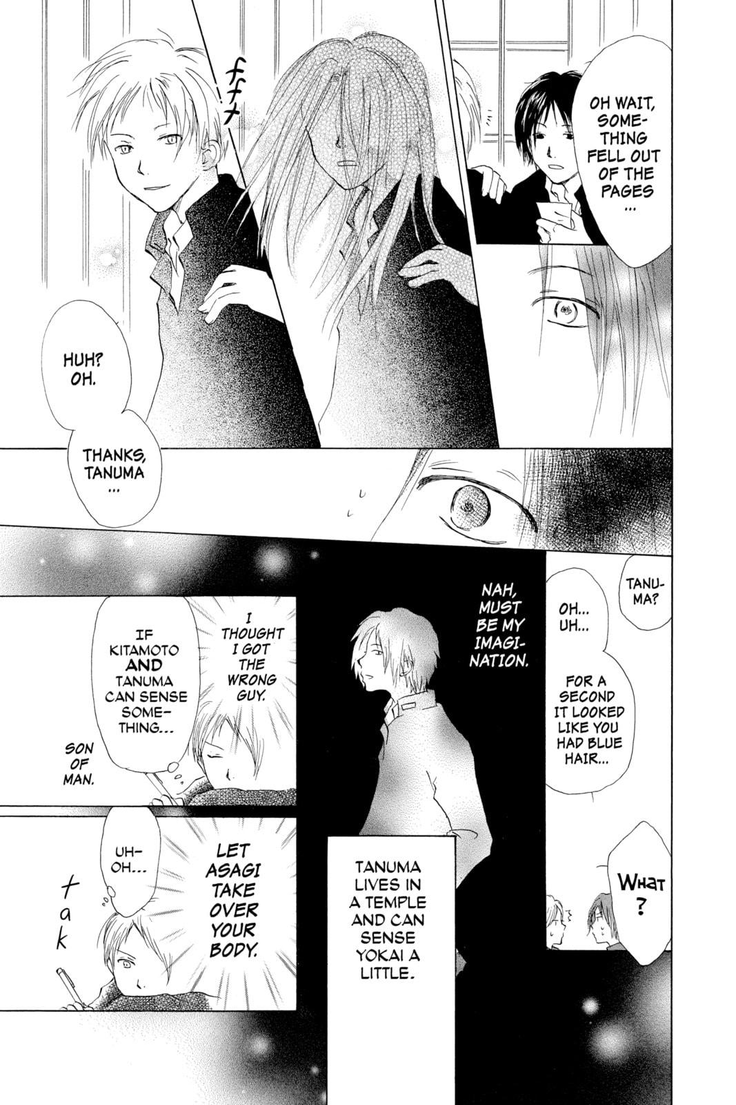 Natsume