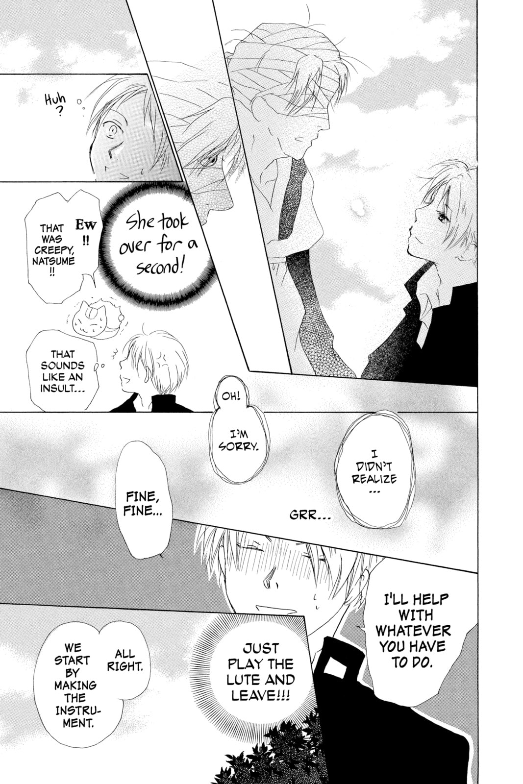 Natsume