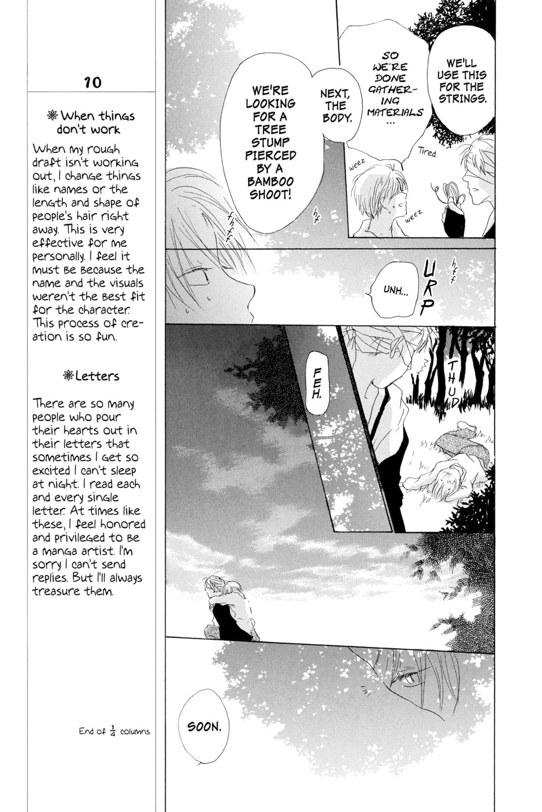 Natsume