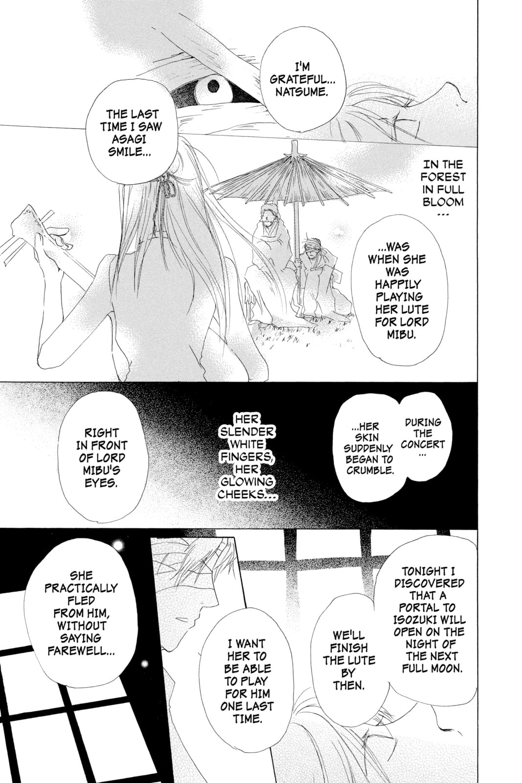 Natsume