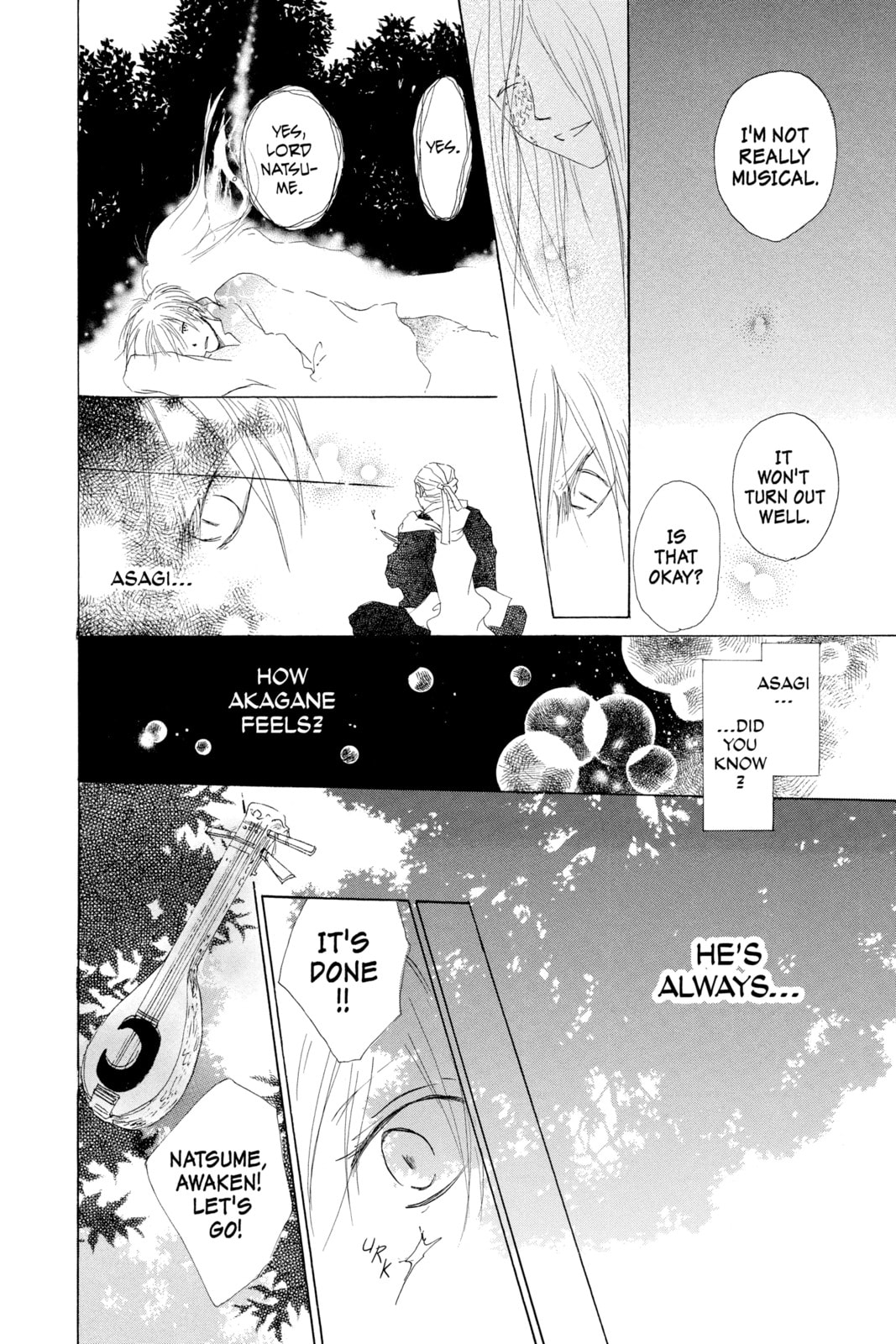 Natsume