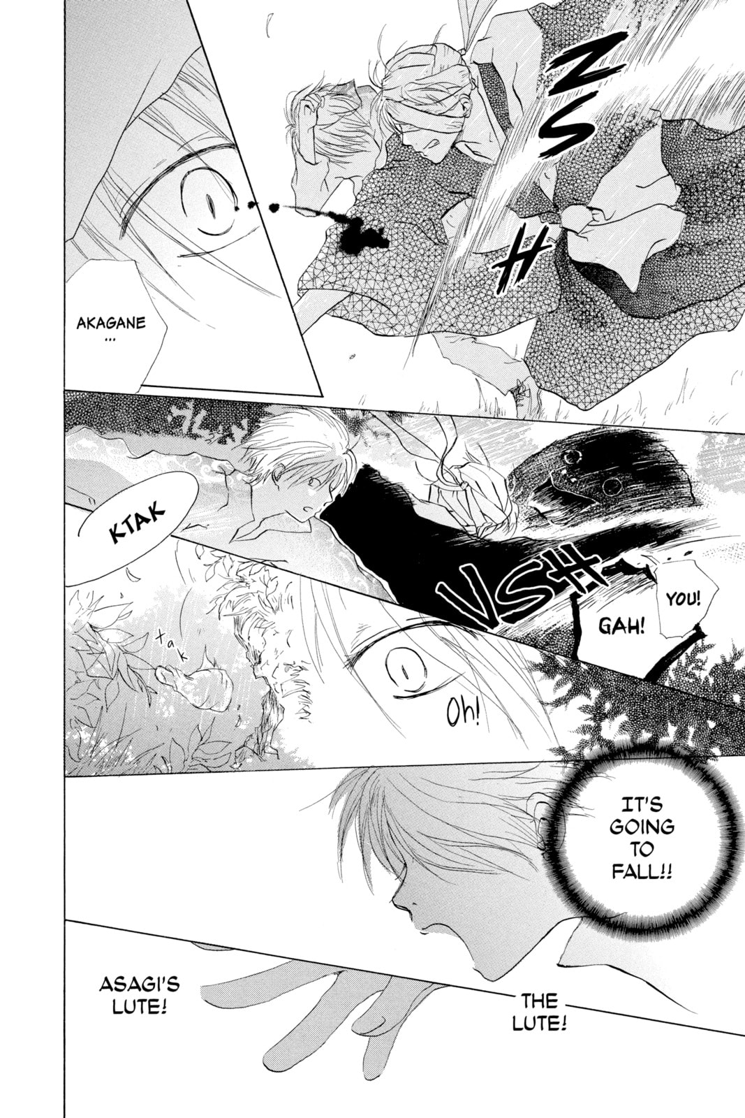 Natsume