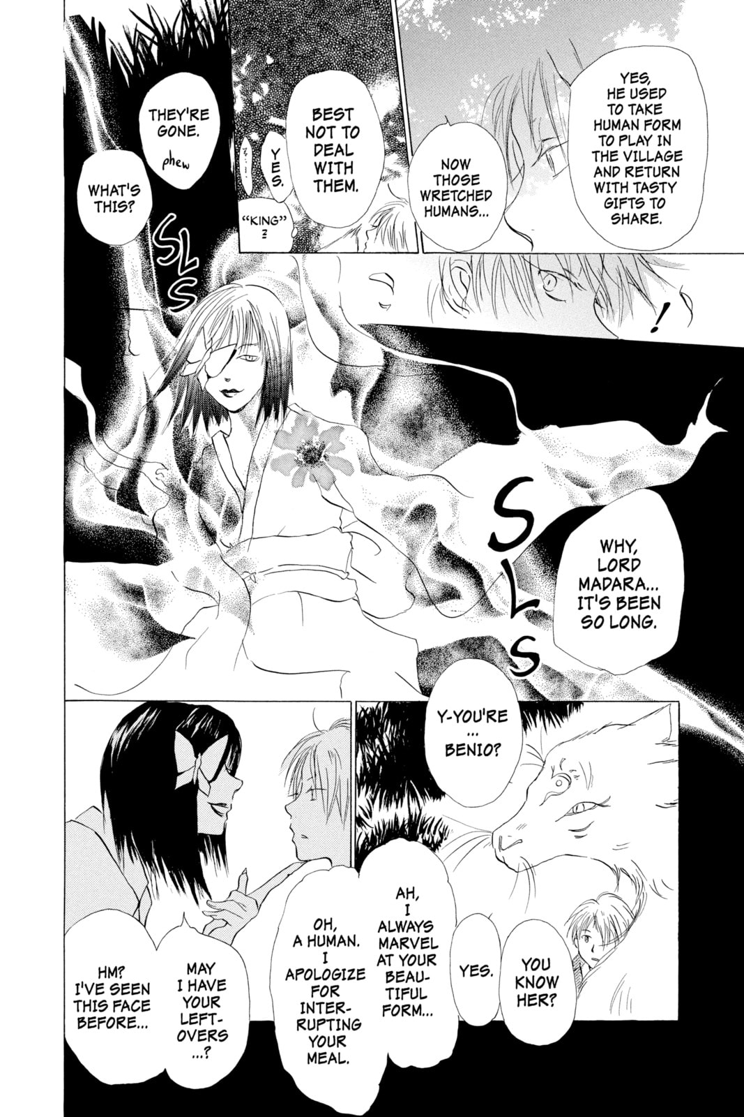 Natsume