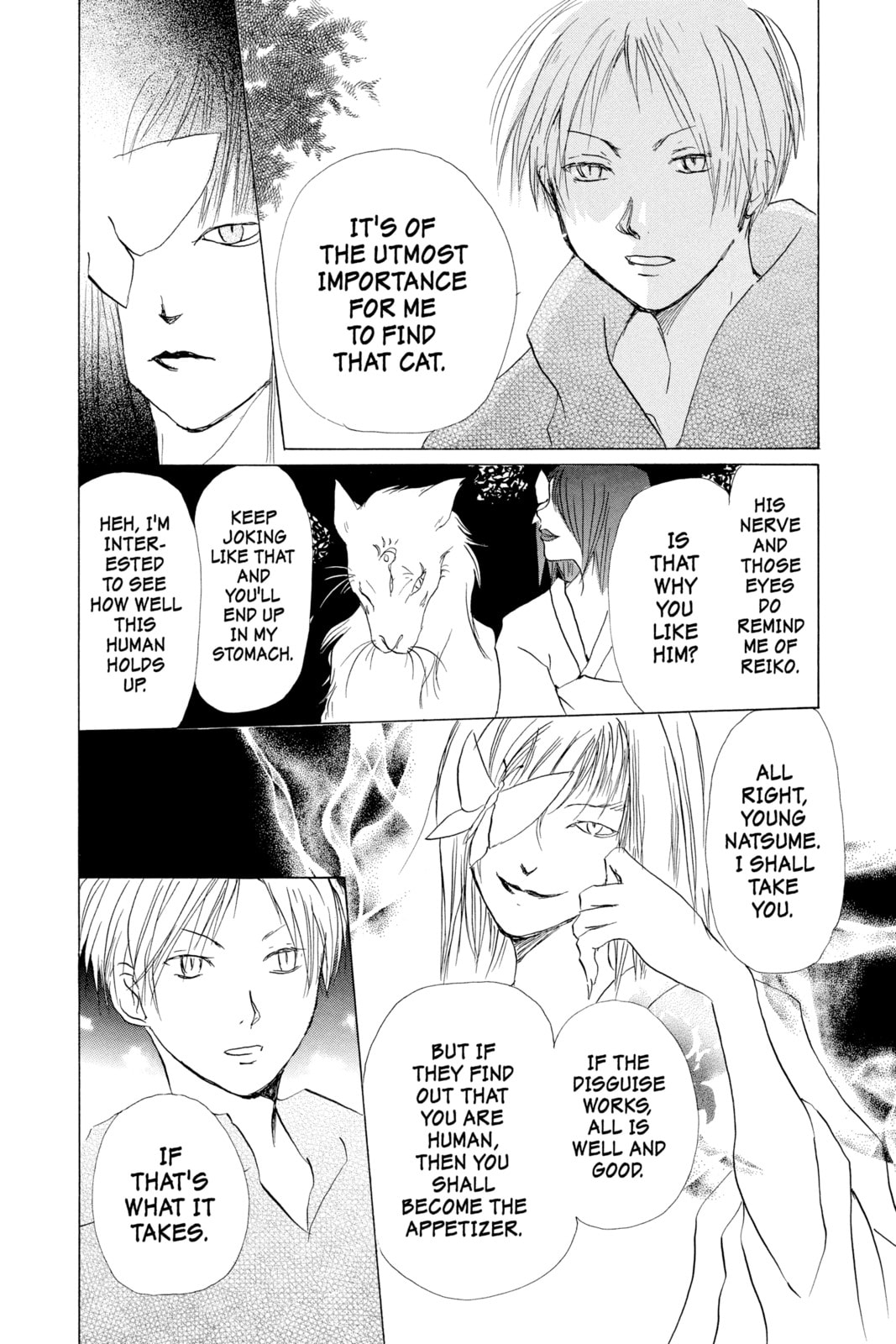 Natsume