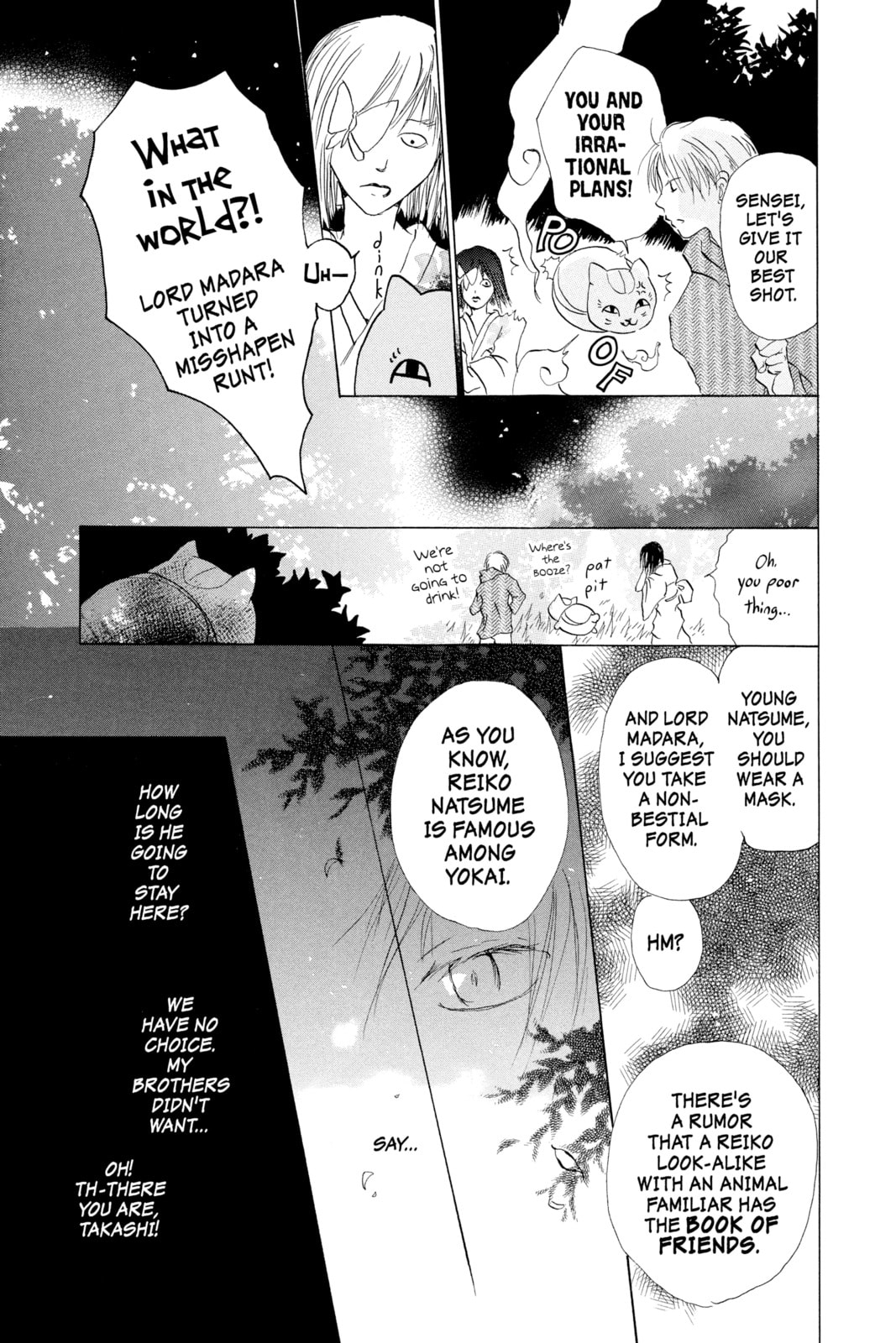Natsume