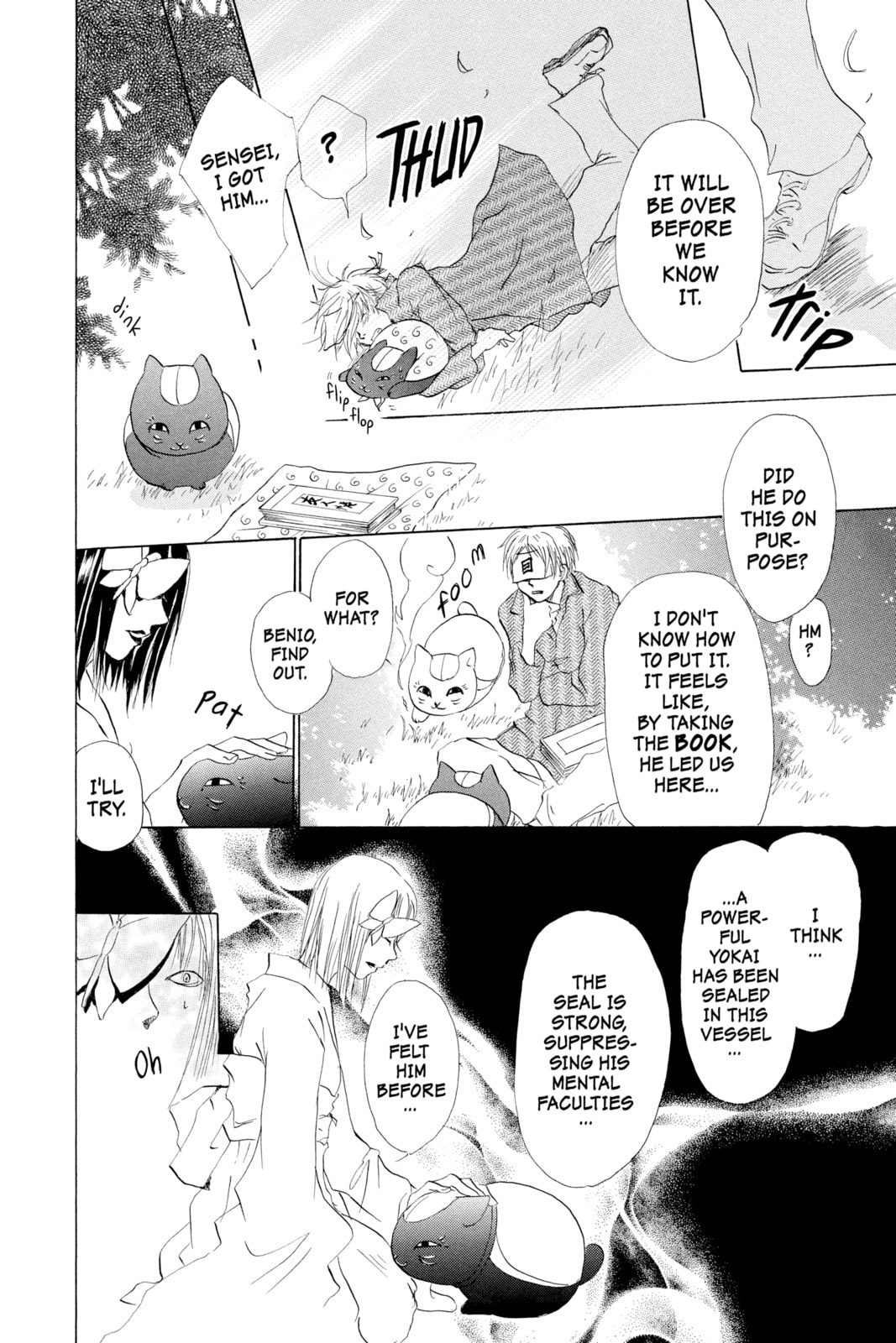 Natsume
