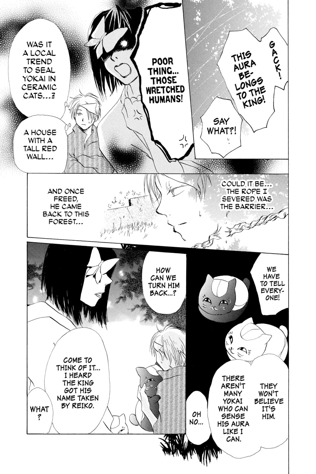 Natsume
