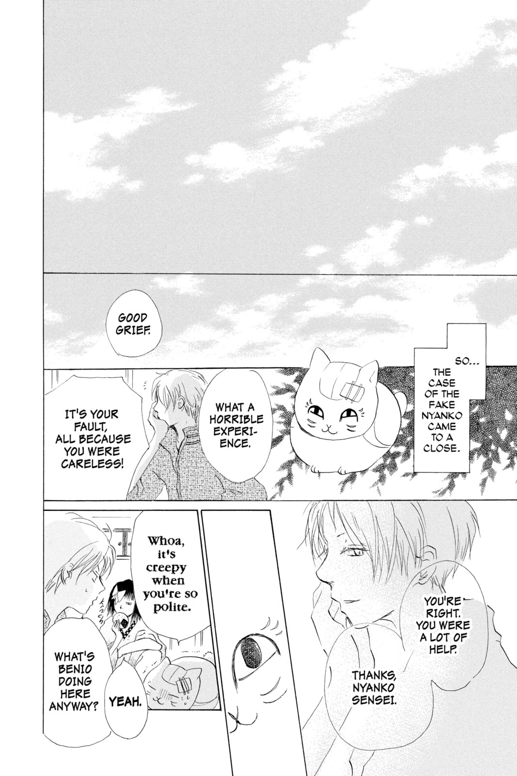 Natsume