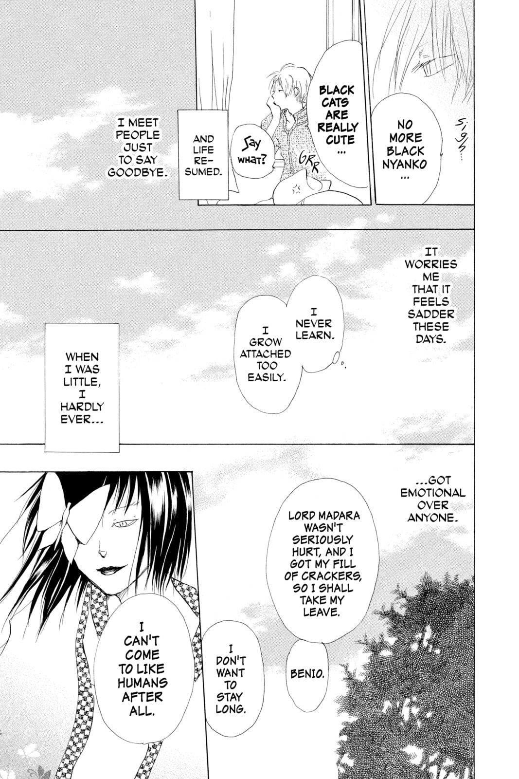 Natsume