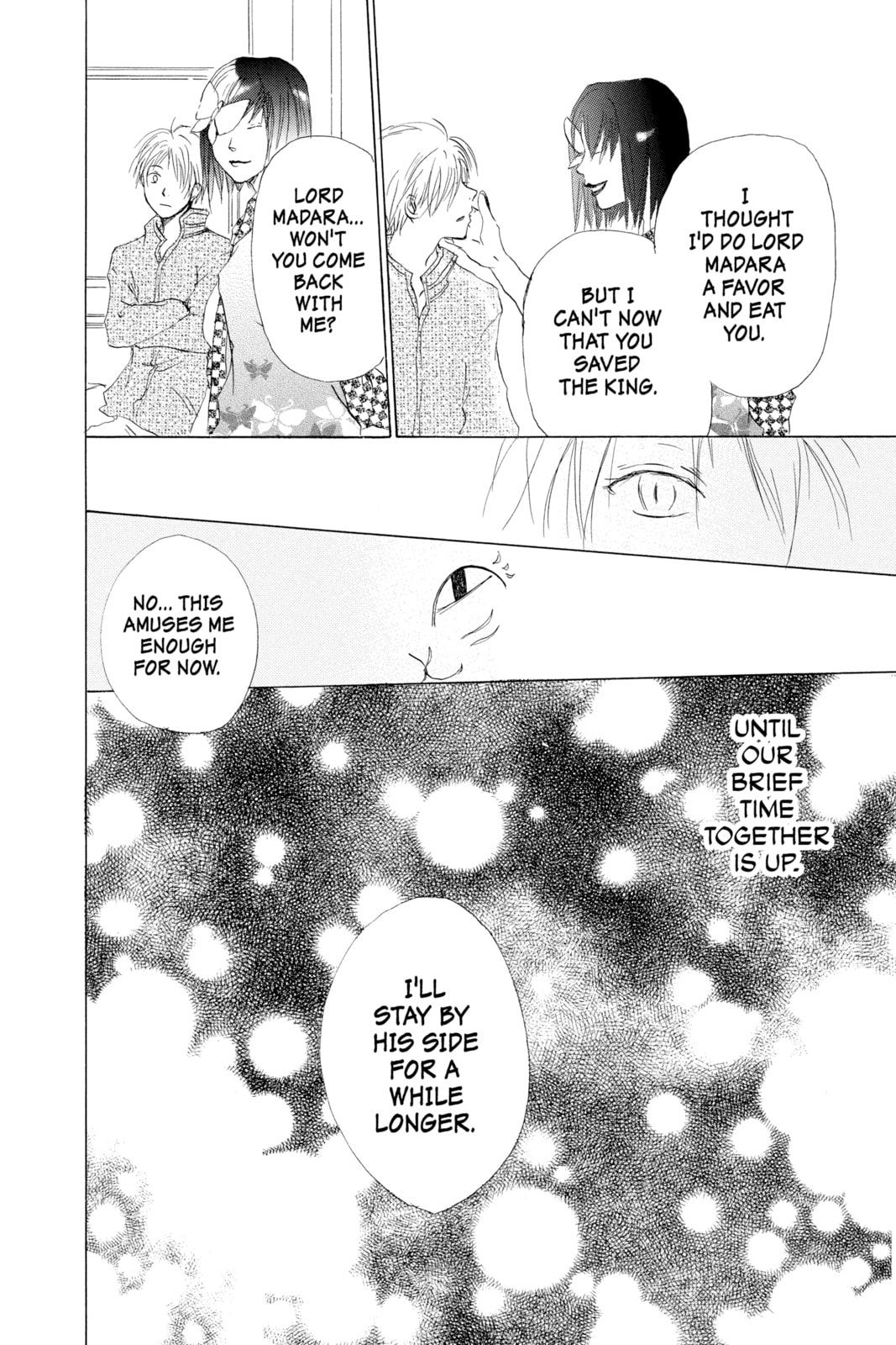 Natsume