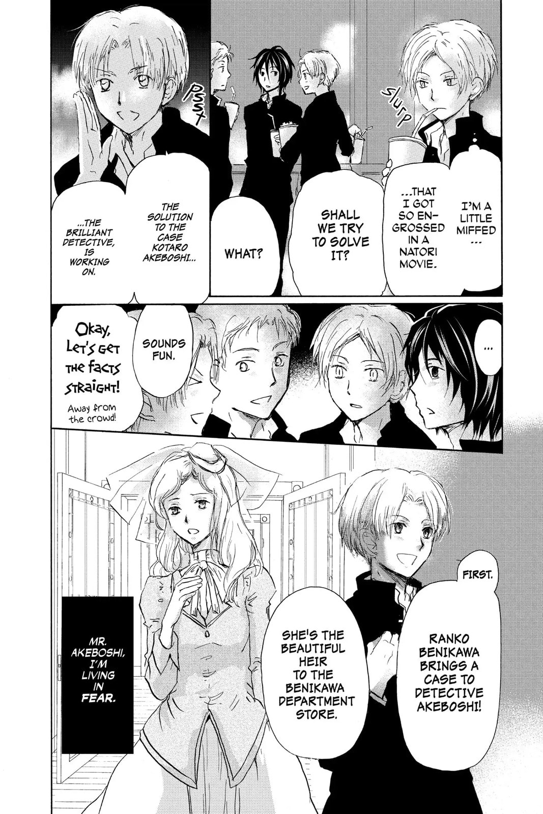 Natsume