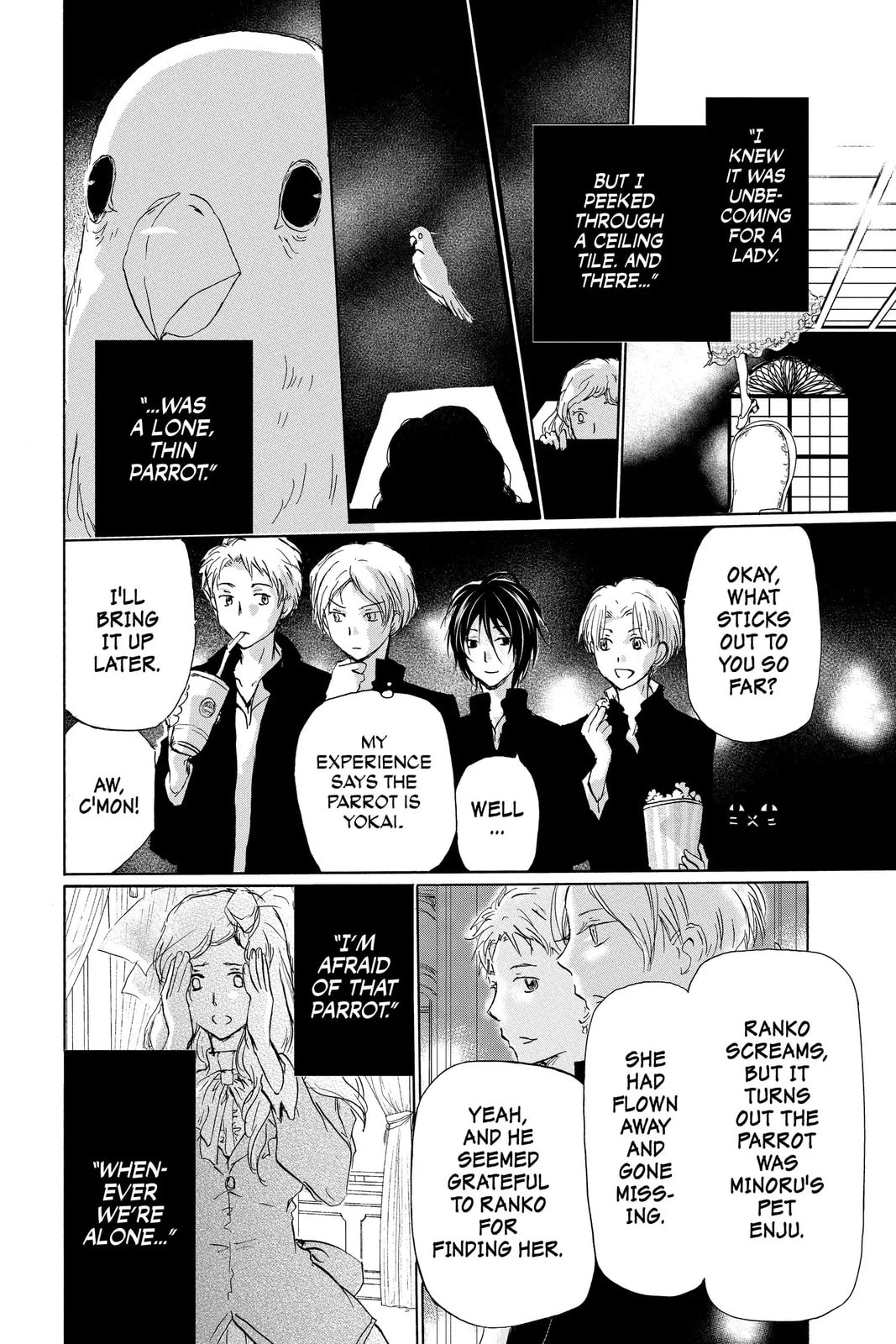 Natsume