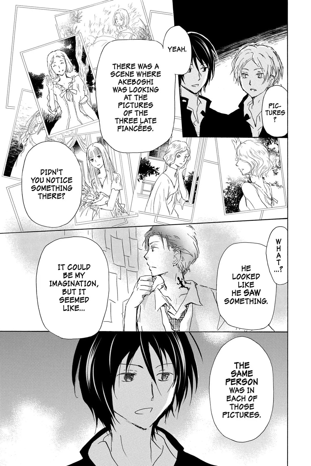 Natsume