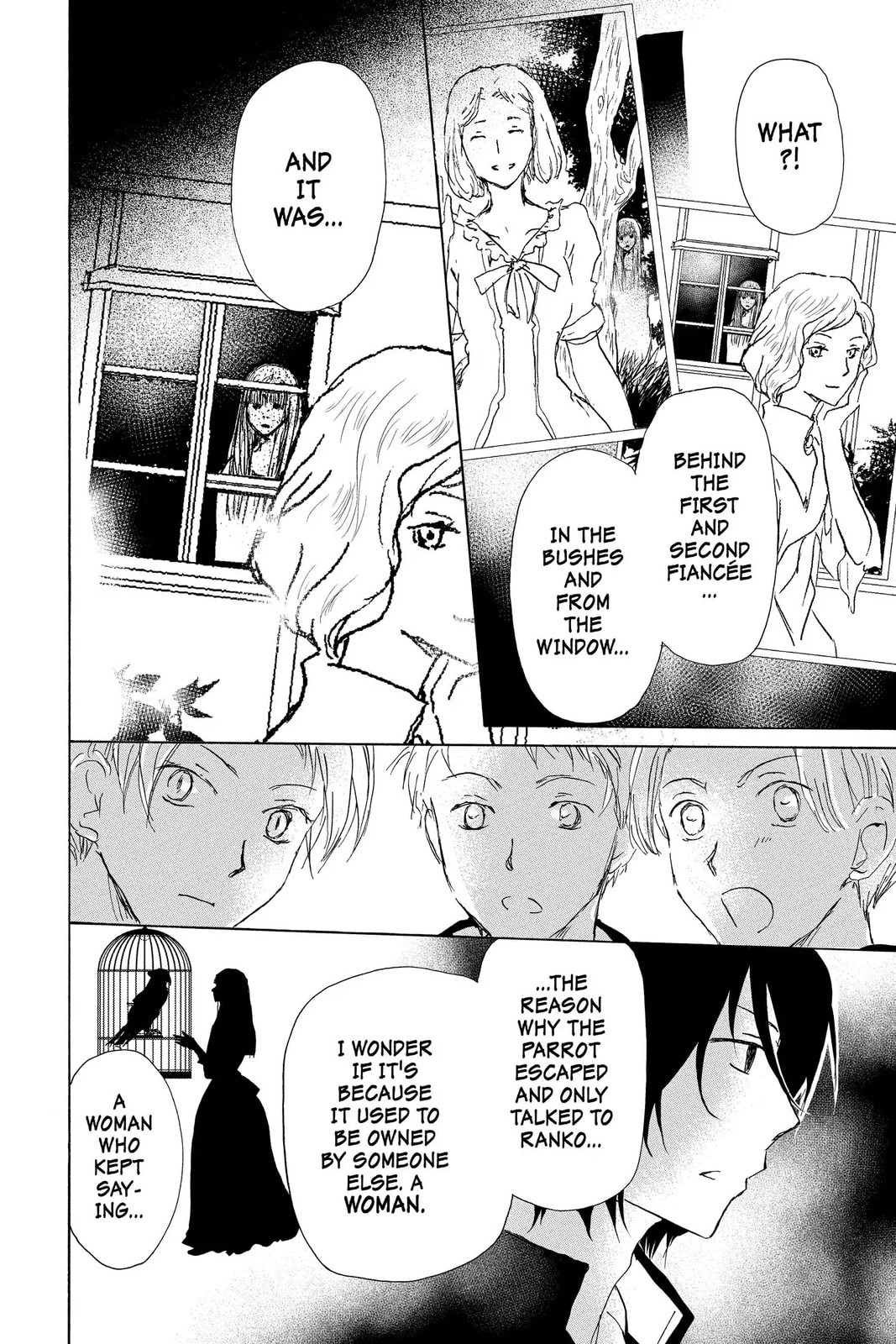 Natsume