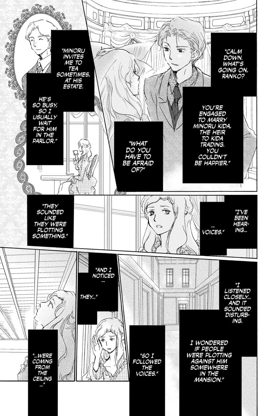 Natsume