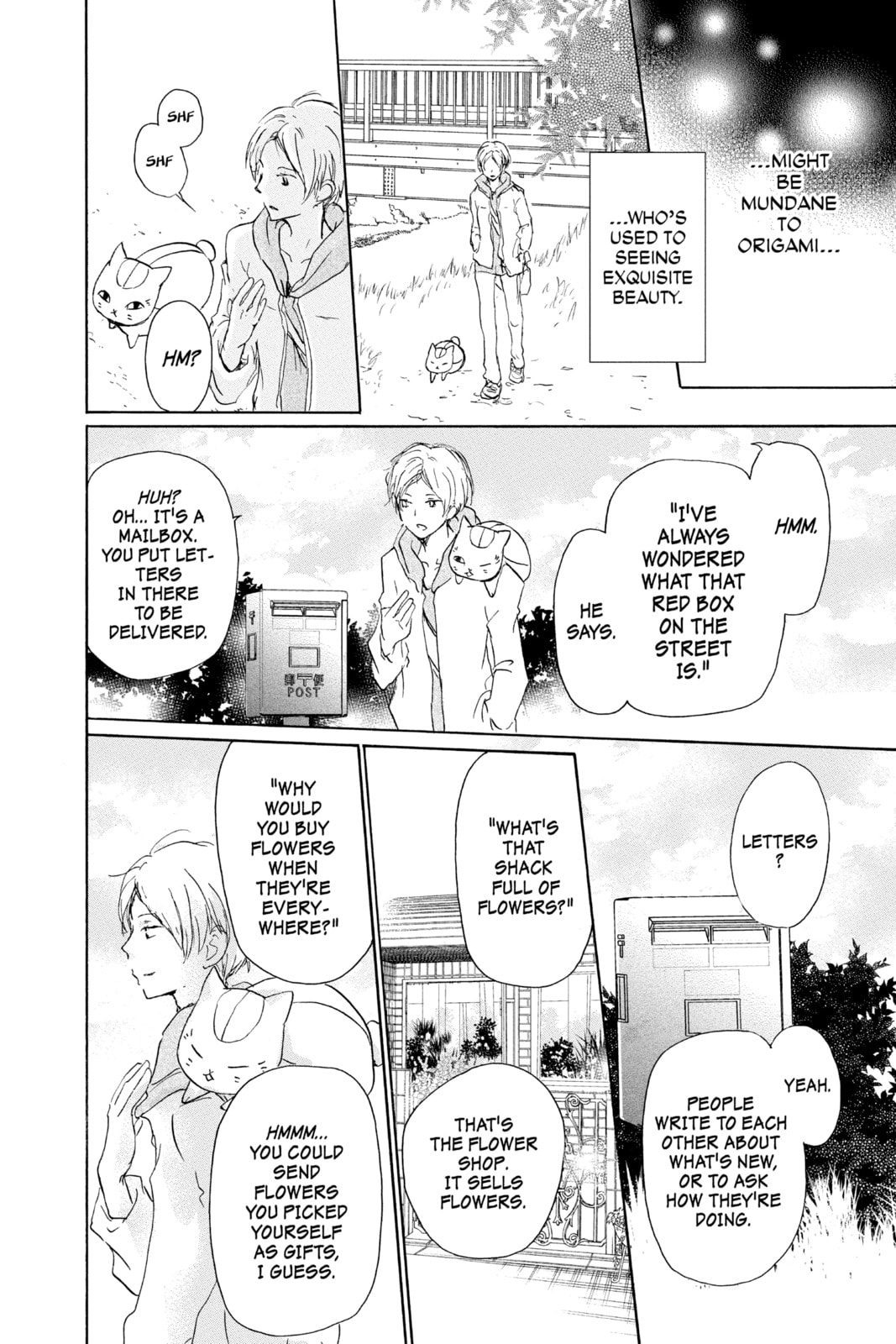 Natsume