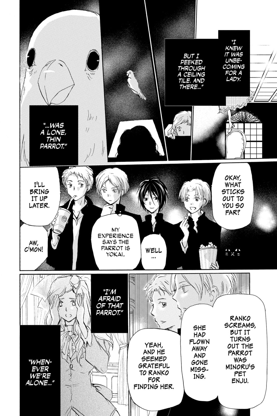 Natsume